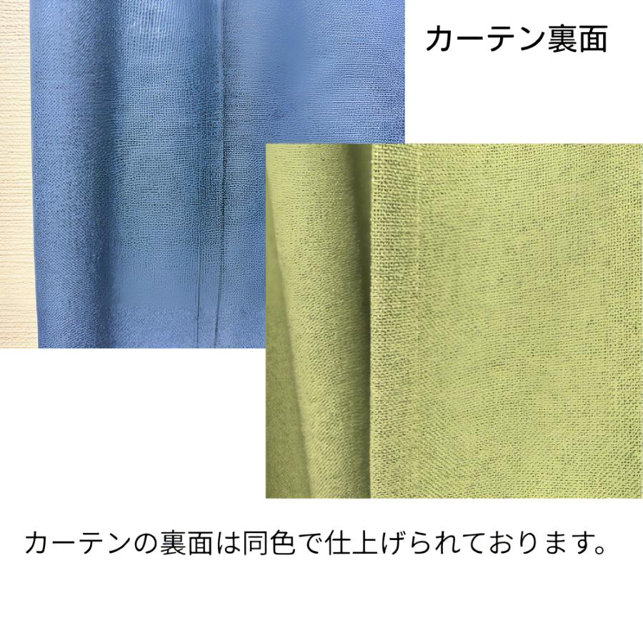 カーテン 遮光 1級 完全遮光 遮光率100％ 防音 断熱 形状記憶 UVカット