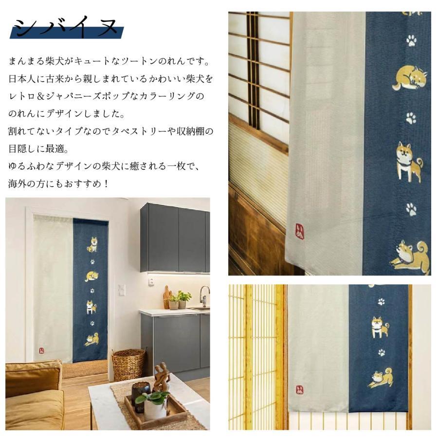 のれん おしゃれ 間仕切りカーテン 暖簾 北欧 モダン 洋風 和風 のれん おしゃれ 間仕切りカーテン 暖簾 北欧 モダン 洋風 和風