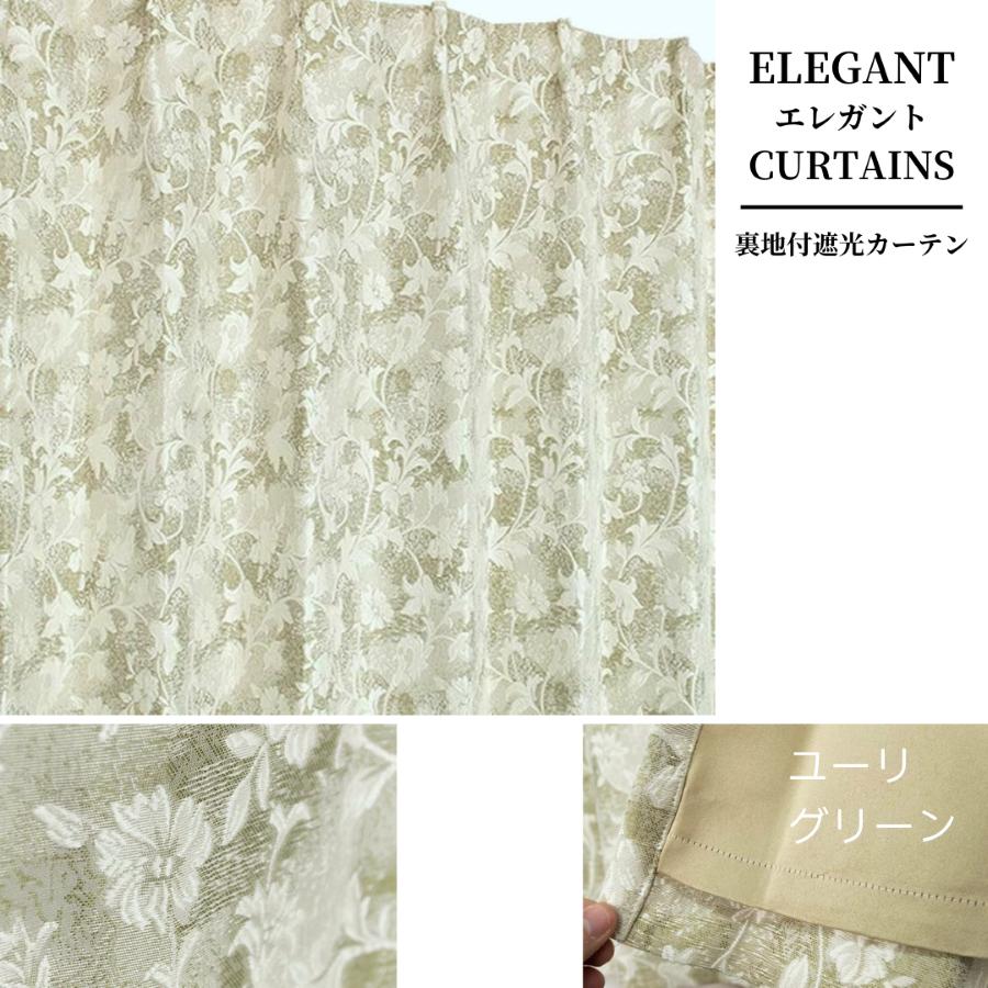 カーテン 遮光 おしゃれ ドレープ 厚地 2重加工 形状記憶 洗える