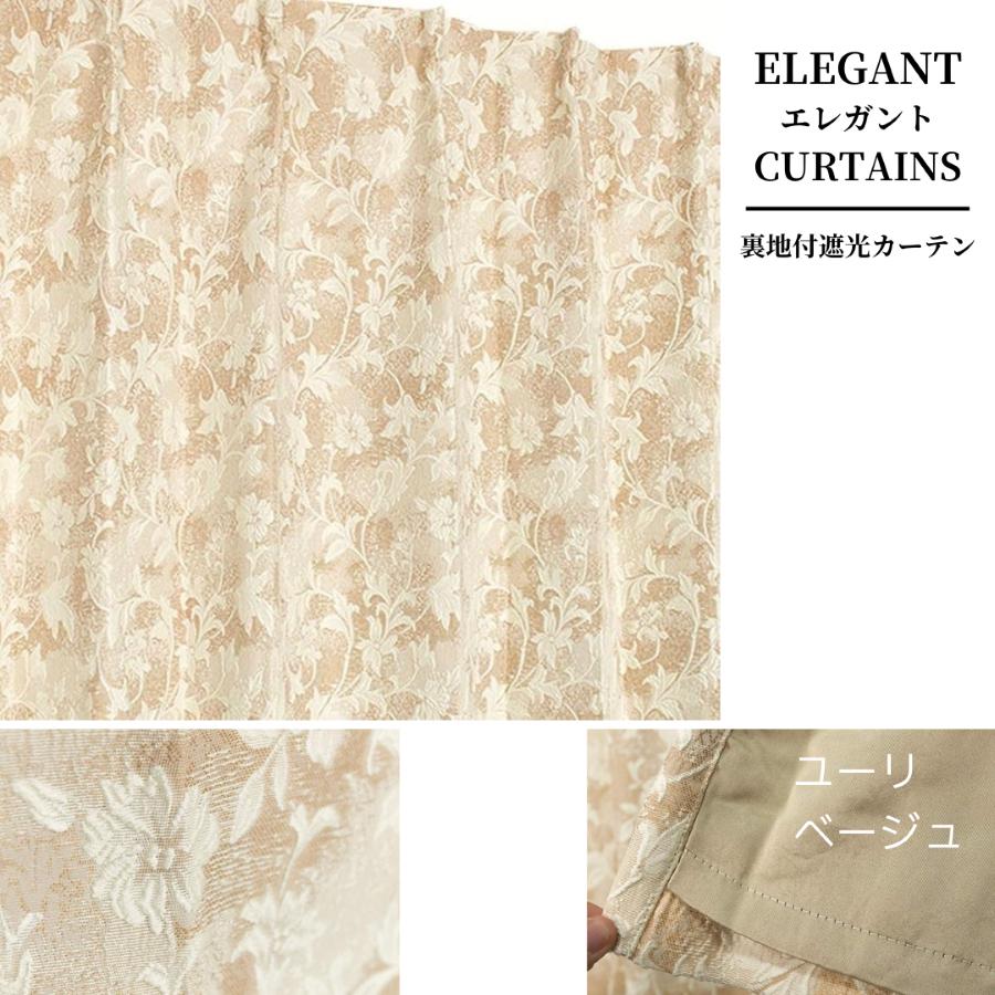 カーテン 遮光 おしゃれ ドレープ 厚地 2重加工 形状記憶 洗える