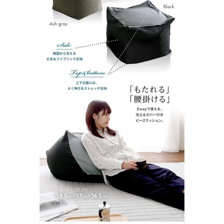 ビーズクッション ビーズソファ 大 極小ビーズ 日本製 フロア 体に