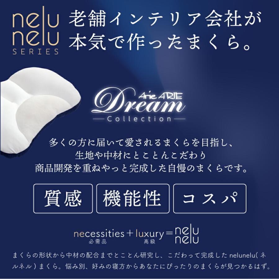 枕 まくら 肩こり 首 安眠 快眠 高さ調整 54×32×10 ややかため