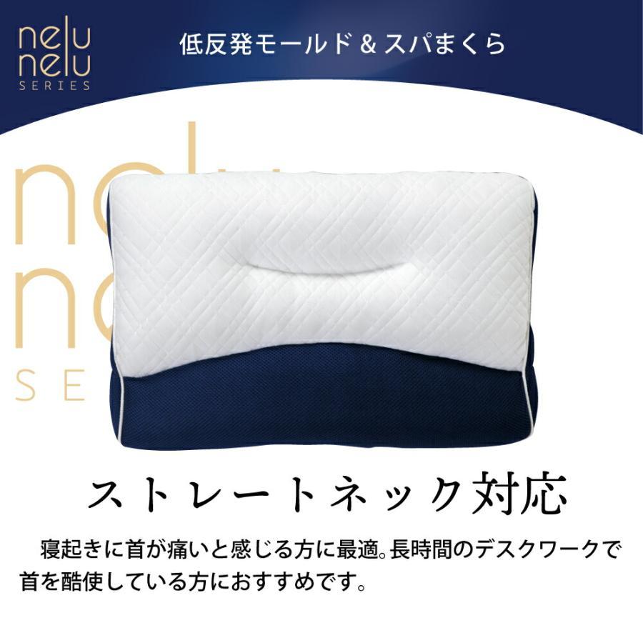 枕 まくら 肩こり 首 安眠 快眠 高さ調整 54×32×10 ややかため