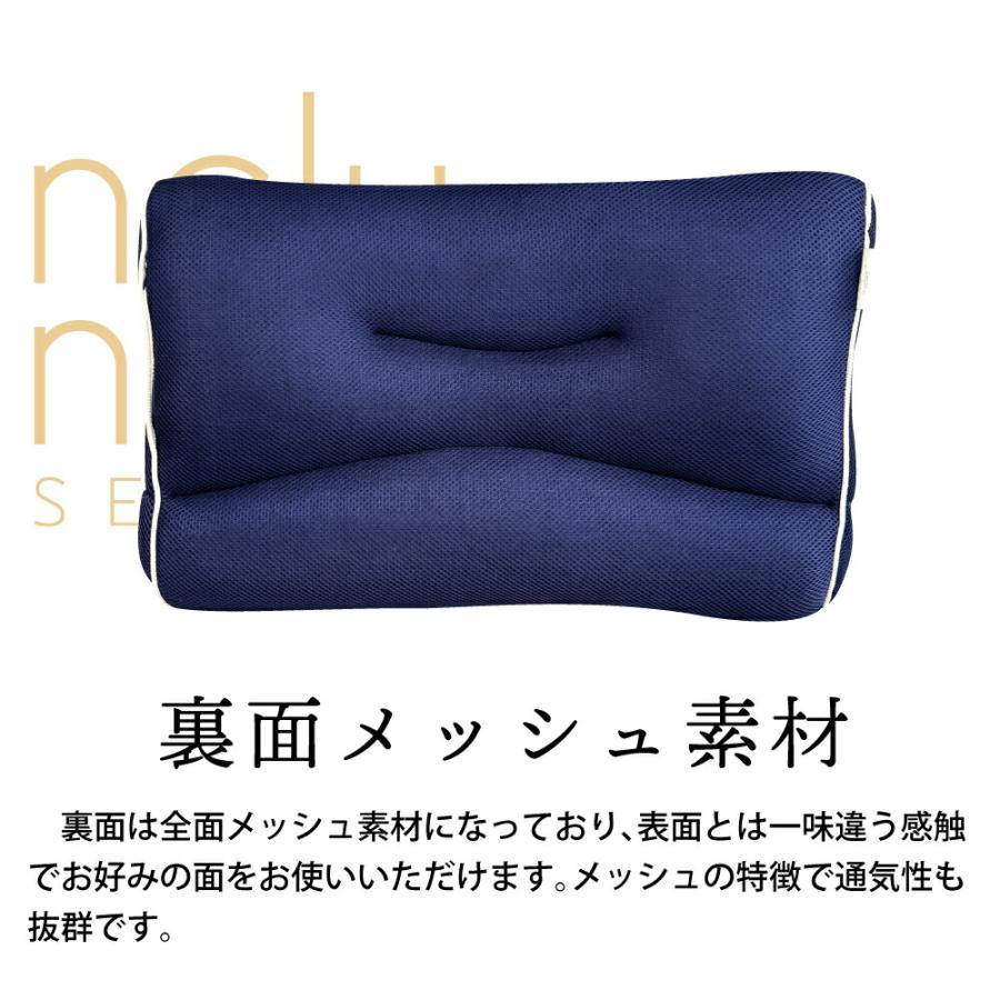枕 まくら 肩こり 首 安眠 快眠 高さ調整 54×32×10 ややかため