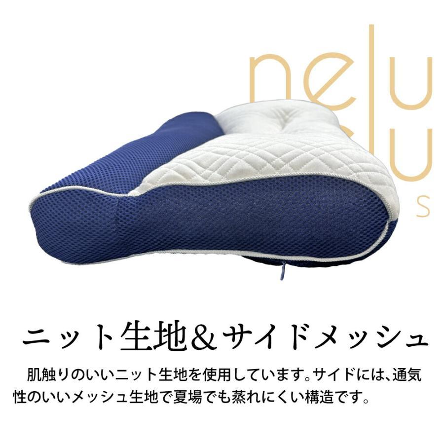 枕 まくら 肩こり 首 安眠 快眠 高さ調整 54×32×10 ややかため