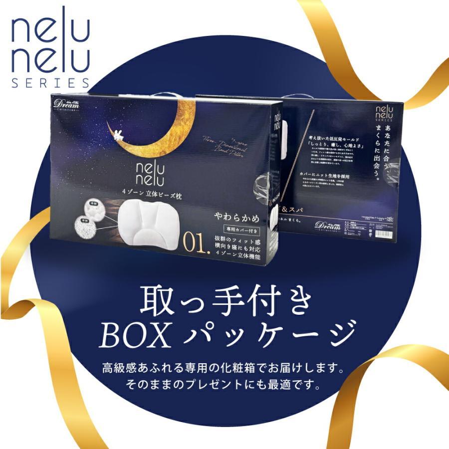 枕 まくら 肩こり 首 安眠 快眠 高さ調整 54×32×10 ややかため