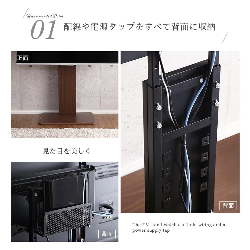 テレビ台 テレビスタンド 壁寄せ 壁掛け風 テレビボード 高さ調節 ロー