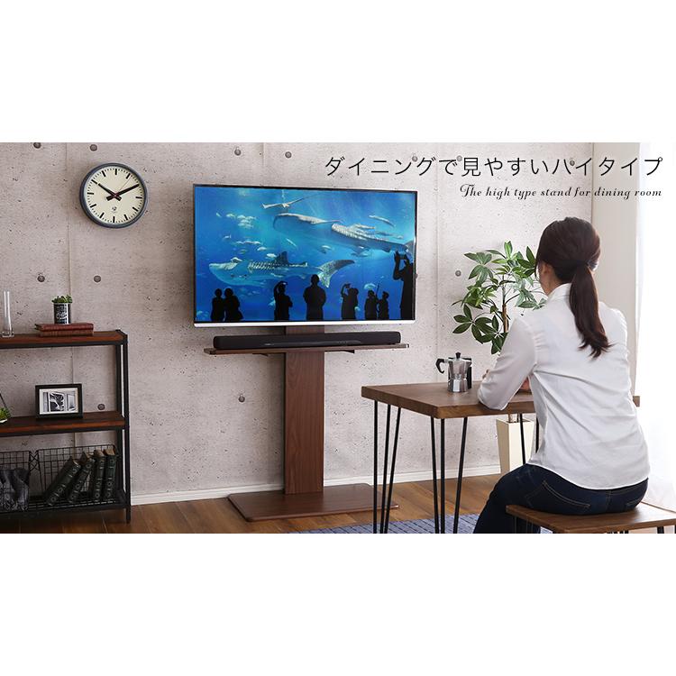 テレビ台 テレビスタンド サウンドバー専用棚付 壁寄せ 壁掛け風
