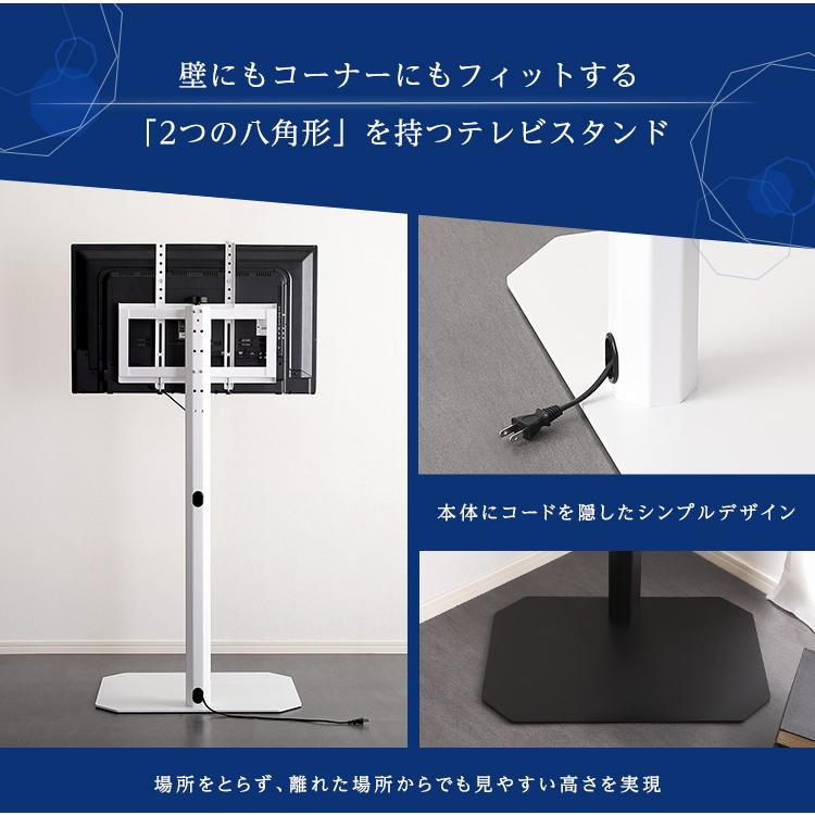 テレビ台 テレビスタンド 壁寄せ 壁掛け風 テレビボード 高さ調節 ハイ