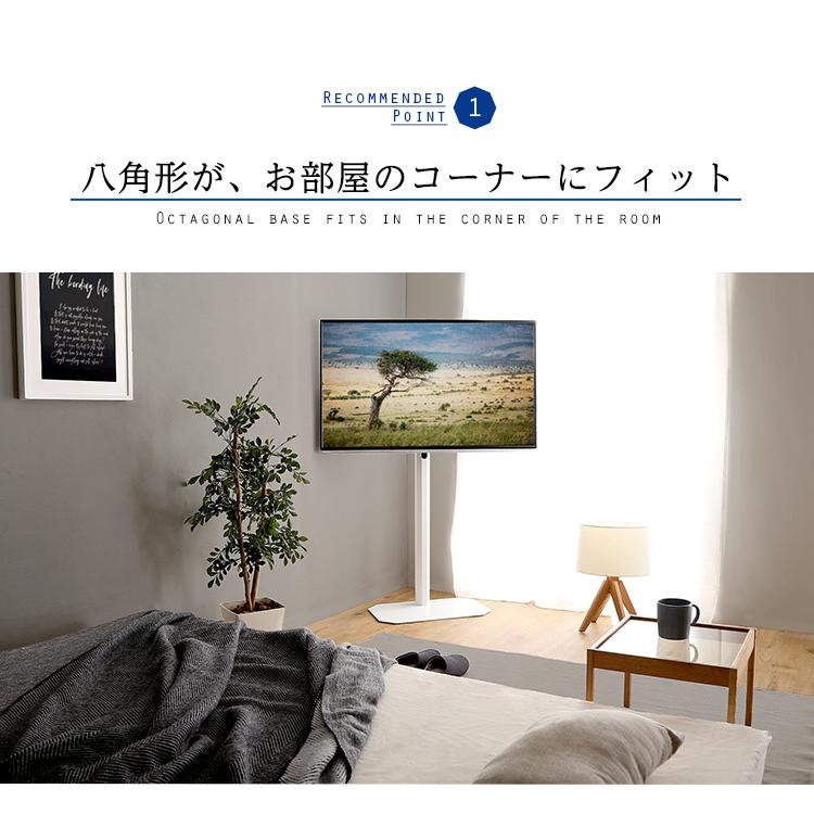 テレビ台 テレビスタンド 壁寄せ 壁掛け風 テレビボード 高さ調節 ハイ