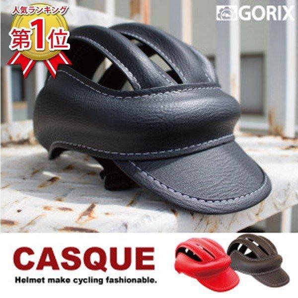 春夏新作モデル General Store Findgorix ゴリックス 自転車 ヘルメット カスク Casque ヘルメットcl 01 おしゃれ Redoriente Net