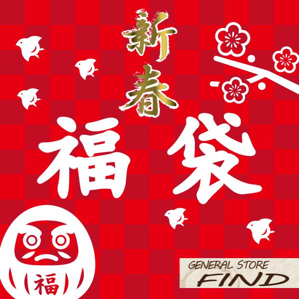 福袋 22 釣り 防寒用品 防寒インナー 上下セット などの 防寒用品 が入った