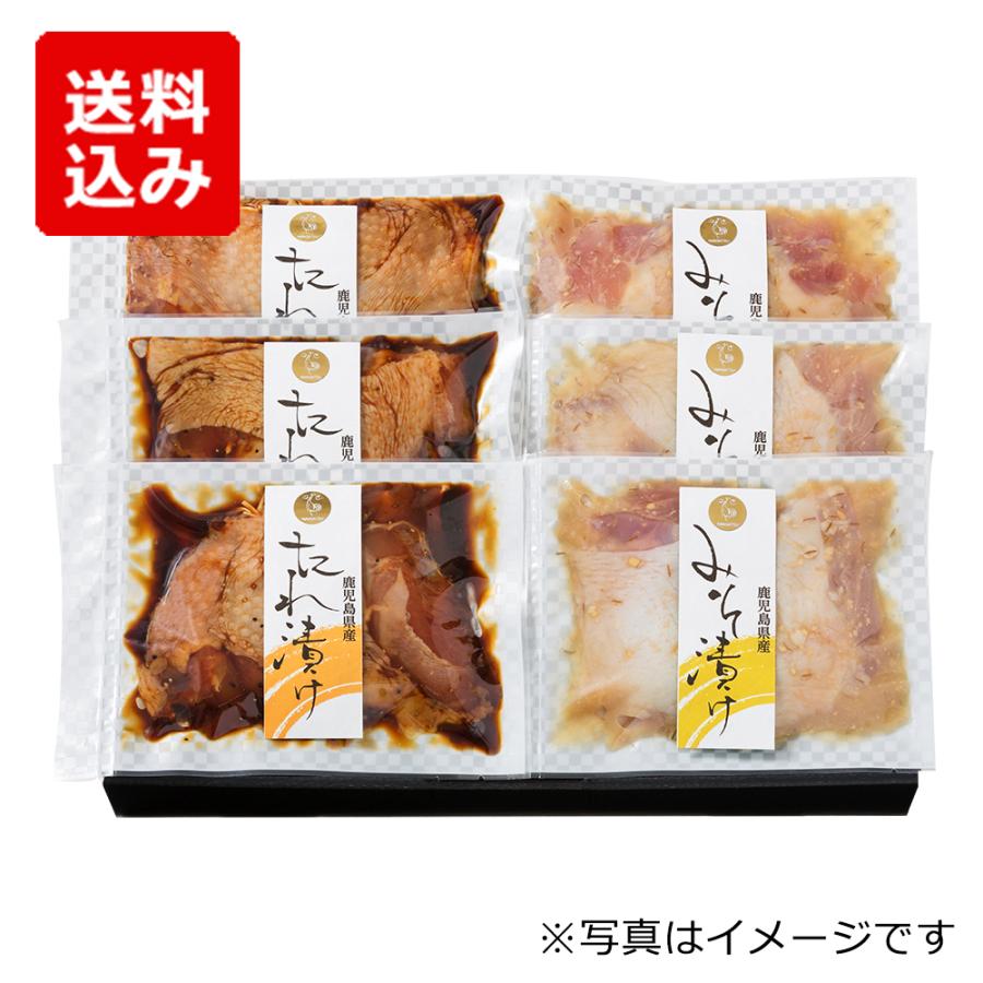 若鶏みそ漬け たれ漬けセット 送料込 九州発おみやげ街道paypayモール店 通販 Paypayモール