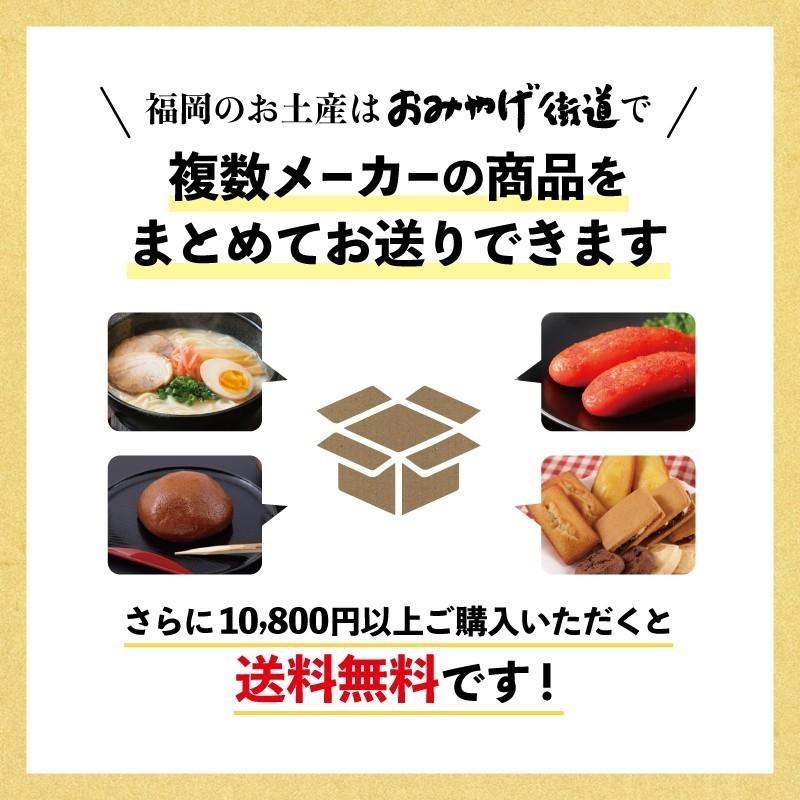 福太郎 めんべいチップス プレーン×カラーチョコ 38g 九州 福岡 博多 お土産｜sn-fukuoka｜03