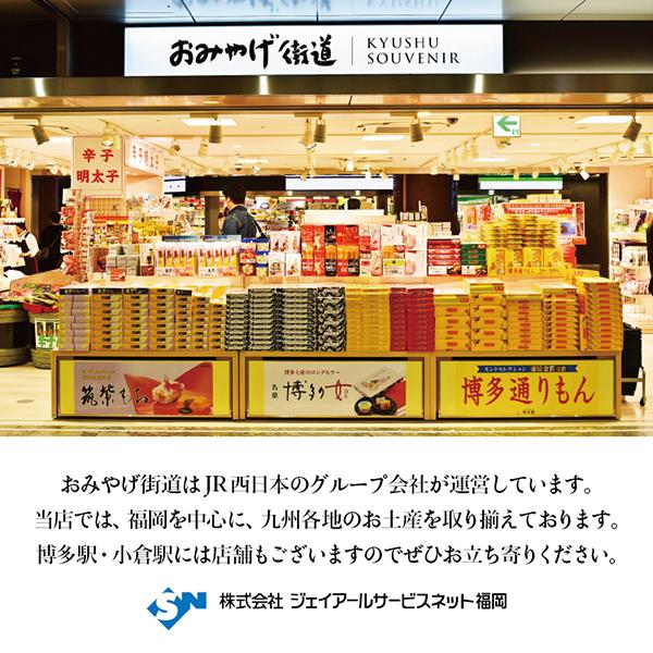 休み 風美庵 糸島ミルクブランド バームクーヘン 九州 お土産 博多 福岡