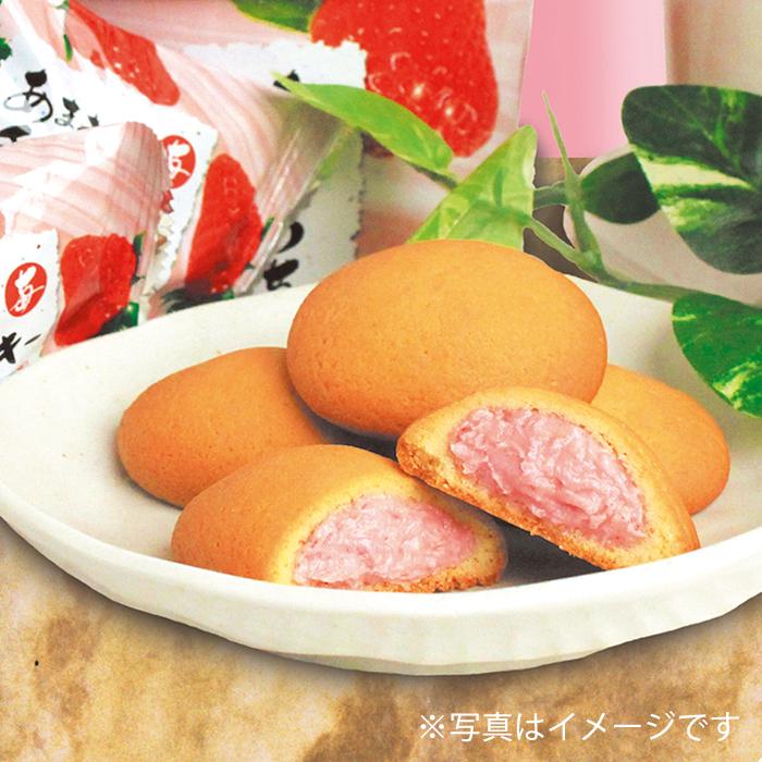 あまおう苺チョコクッキー 20個入 博多ほがや 九州 福岡 博多 お土産