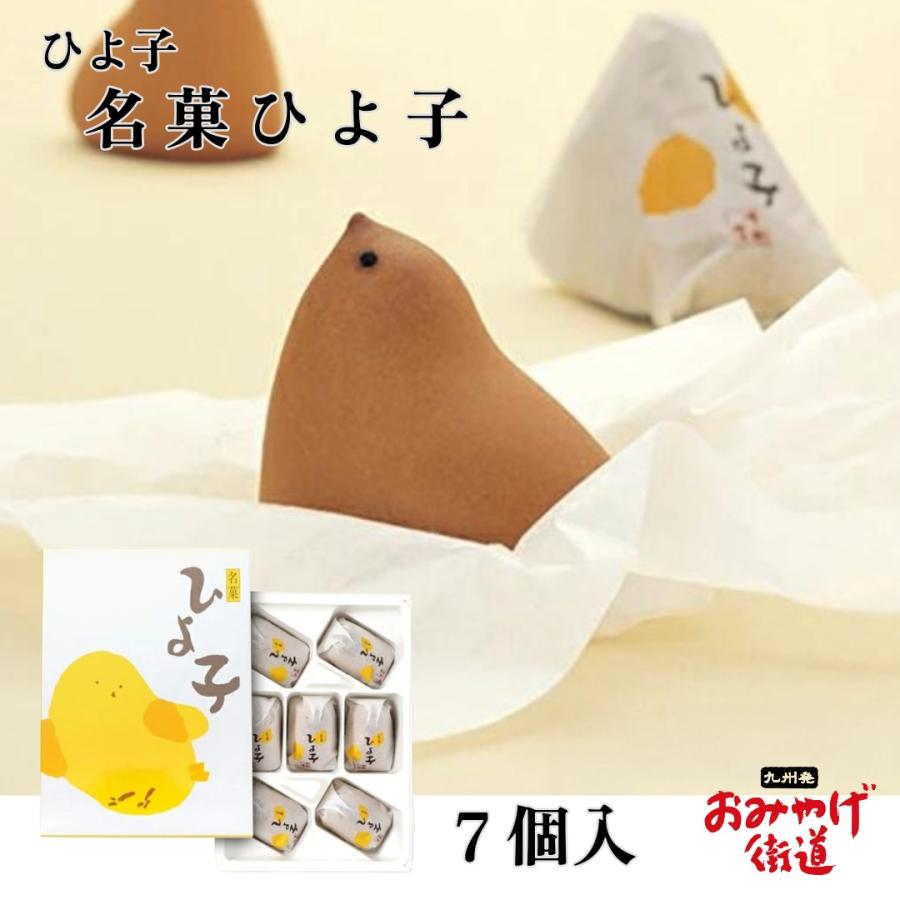 miulabo こけし　紫陽花かたつむり　コーヒー牛乳　　博多銘菓ひよことこけし 139733-5-