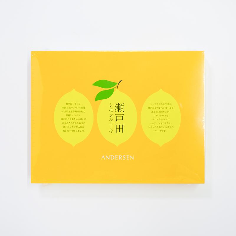 アンデルセン 瀬戸田レモンケーキ レモンケーキ レモン 瀬戸田 広島 広島土産 お中元 22 Andersen 1166 おみやげ街道広島 ヤフー店 通販 Yahoo ショッピング