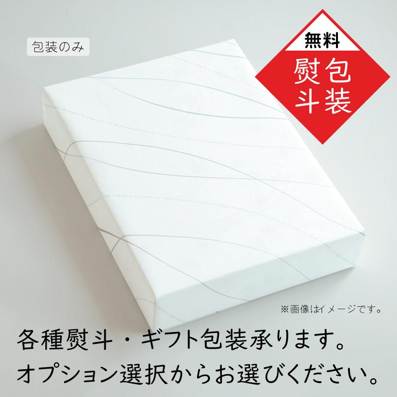 香月堂 生キャラメルもみじ 8個入 もみじ饅頭 キャラメル 広島土産 広島 お菓子 お土産 手土産 御礼 御祝 御供お中元 暑中御見舞 お盆 御歳暮 寒中御見舞 22 Ko 0004 おみやげ街道広島 ヤフー店 通販 Yahoo ショッピング