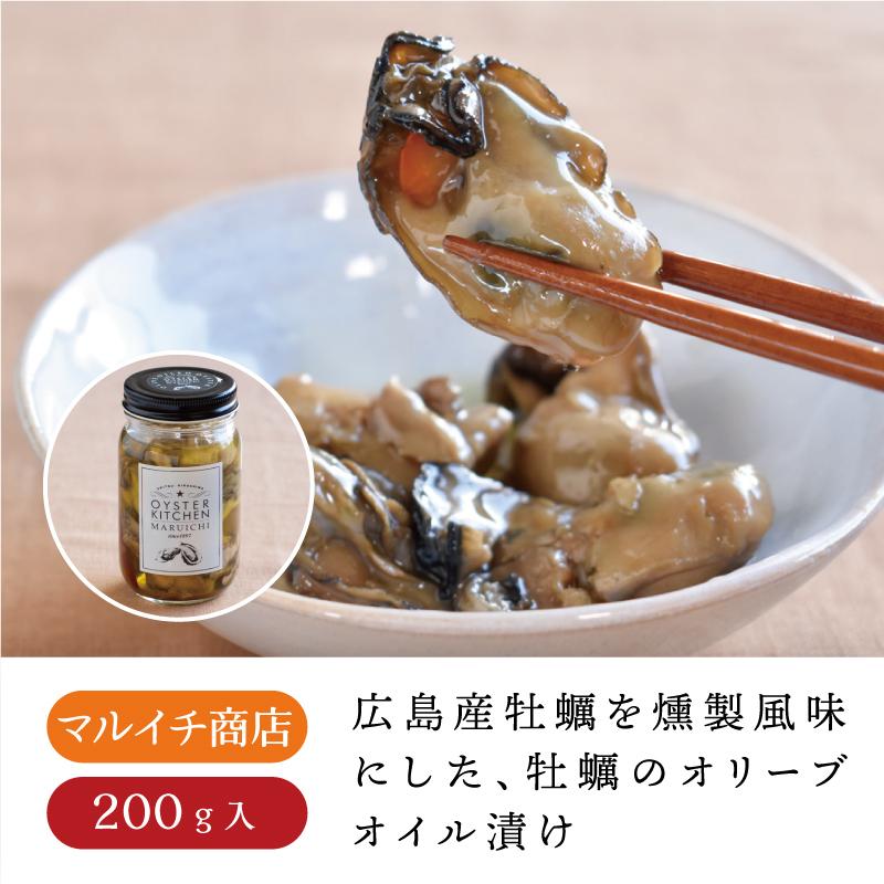 マルイチ 牡蠣のオリーブオイル漬け 瓶 牡蠣 かき オリーブオイル漬け おつまみ おかず 広島 広島土産 :ma-0003:おみやげ街道広島 ヤフー店 - 通販 - Yahoo!ショッピング マルイチ 牡蠣のオリーブオイル漬け 瓶 牡蠣 かき オリーブオイル漬け おつまみ おかず 広島 広島土産 :ma-0003:おみやげ街道広島 ヤフー店 - 通販 - Yahoo!ショッピング