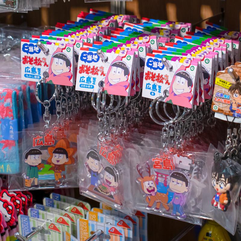 ご当地 おそ松さん もみじ饅頭ver 広島限定 アクリルキーホルダー 6つ子 三男 四男 チョロ松 トド松 広島土産 キーホルダー 雑貨 Takeuchi 0553 Oso2 おみやげ街道広島 ヤフー店 通販 Yahoo ショッピング