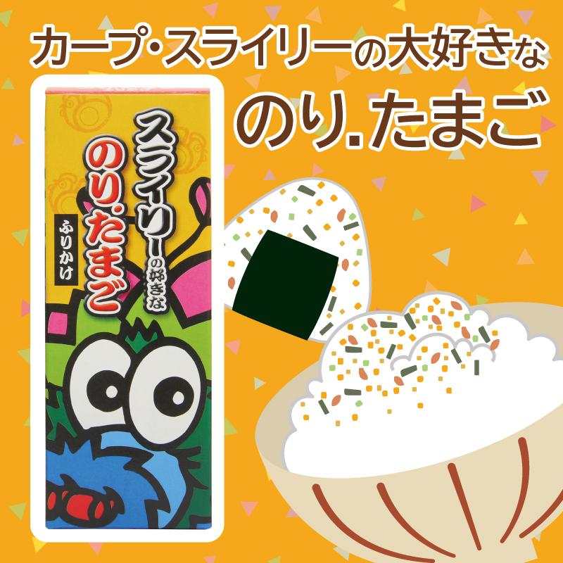カープビンのり たまごふりかけ スライリー 田中食品 カープ のりたま ふりかけ 広島 マスコットキャラクター タナカ 旅行の友 Yt 0003 おみやげ街道広島 ヤフー店 通販 Yahoo ショッピング