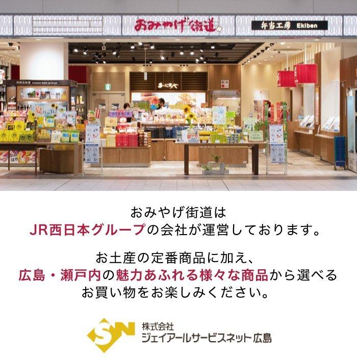 カープビン旅行の友ふりかけ カープ坊や 田中食品 カープ 広島 マスコットキャラクター タナカ 至上 旅行の友