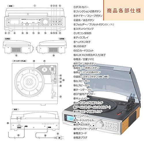 オーム電機 AM/FMラジオ付マルチレコードプレーヤーシステム RDP-B300N RDP B300N 5mmステレオミニジャック