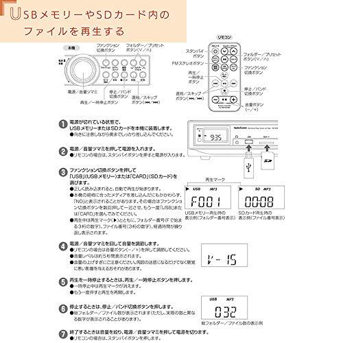 オーム電機 AM/FMラジオ付マルチレコードプレーヤーシステム RDP-B300N RDP B300N 5mmステレオミニジャック