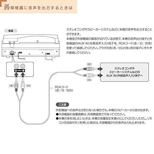 オーム電機 AM/FMラジオ付マルチレコードプレーヤーシステム RDP-B300N RDP B300N 5mmステレオミニジャック