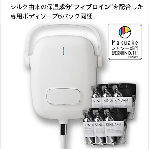 正規品送料無料正規品送料無料シャワーヘッド 泡シャワー KINUAMI U