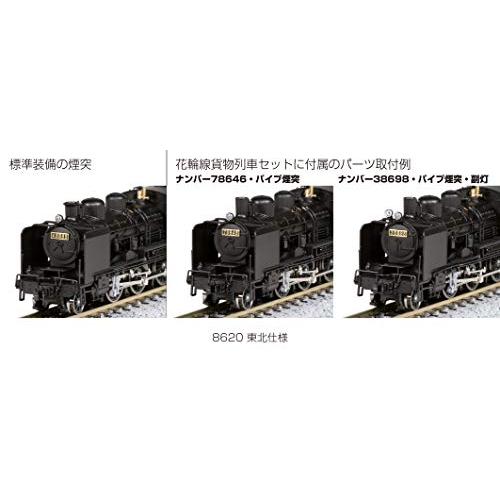 KATO Nゲージ 8620 東北仕様 2028-1 鉄道模型 蒸気機関車 