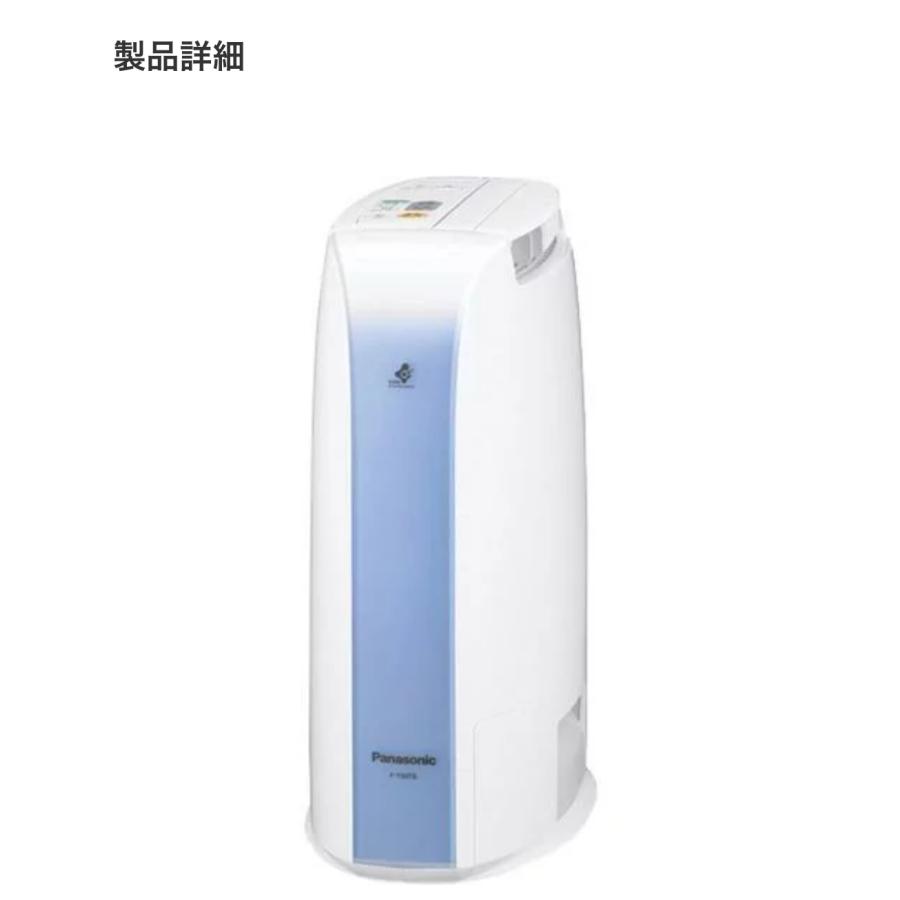 パナソニック デシカント方式 衣類乾燥除湿機 F-Y60T8-AH パナソニック デシカント方式 衣類乾燥除湿機 F-Y60T8-AH
