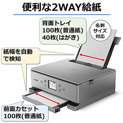 Canon プリンター A4インクジェット複合機 PIXUS XK100 2021年