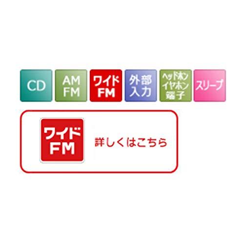 TOSHIBA(東芝) CDラジオ TY-C250-W (ホワイト)｜sn-store｜05