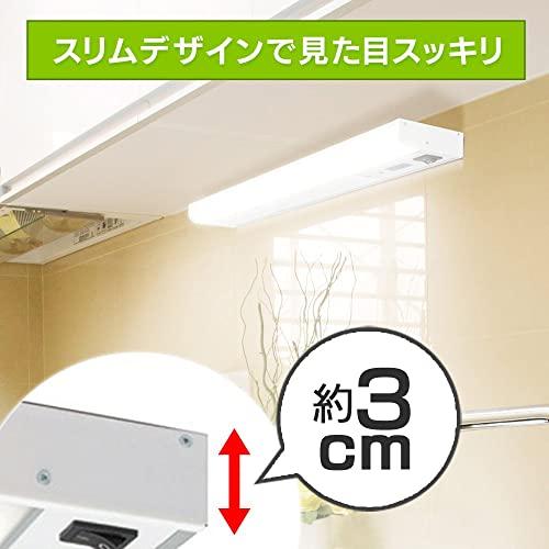 アイリスオーヤマ LEDキッチン手元灯 棚下・壁兼用 センサー付 アイリスオーヤマ LEDキッチン手元灯 棚下・壁兼用 センサー付