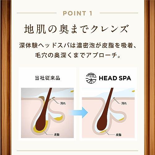 h&s(エイチアンドエス) 深体験ヘッドスパ リフレッシュ×さらつや シャンプー+トリートメント+リフレッシュマッサージクリームセット スカルプケア｜sn-store｜06