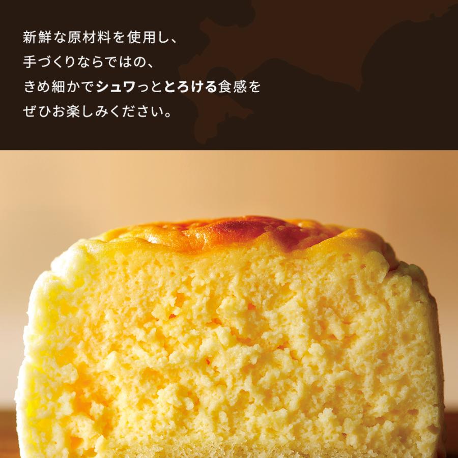チーズオムレット（8個入） 10箱まとめ買いセット |  | 04