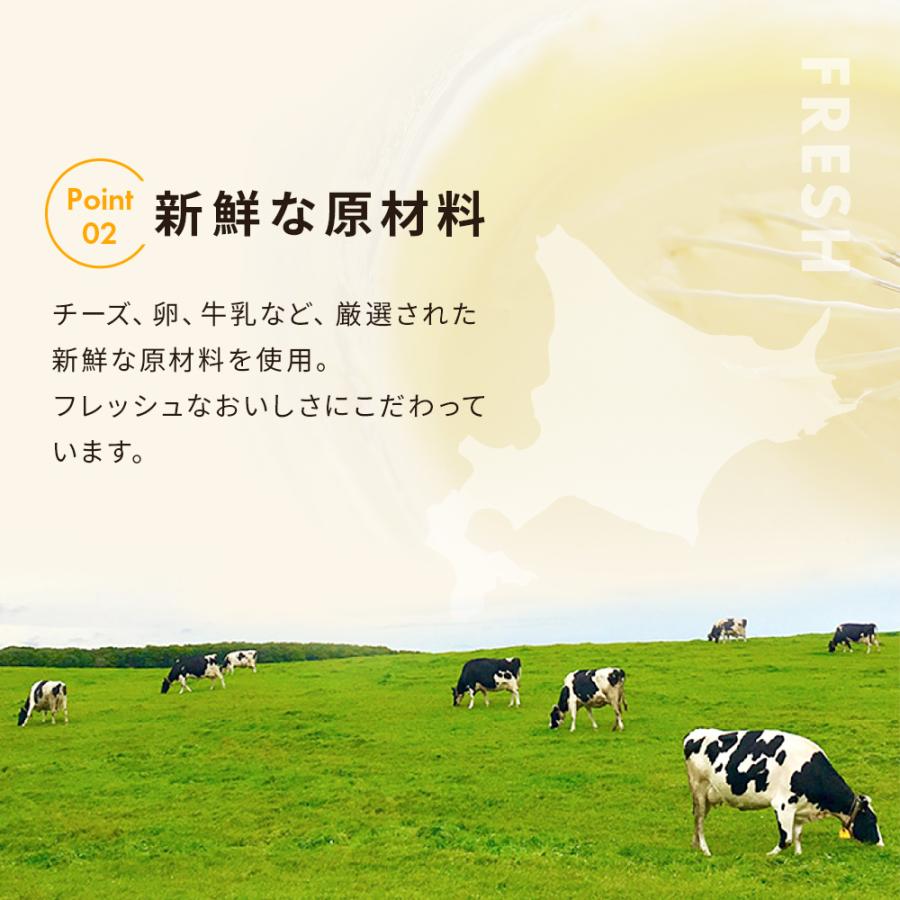 チーズオムレット（8個入） 10箱まとめ買いセット |  | 07