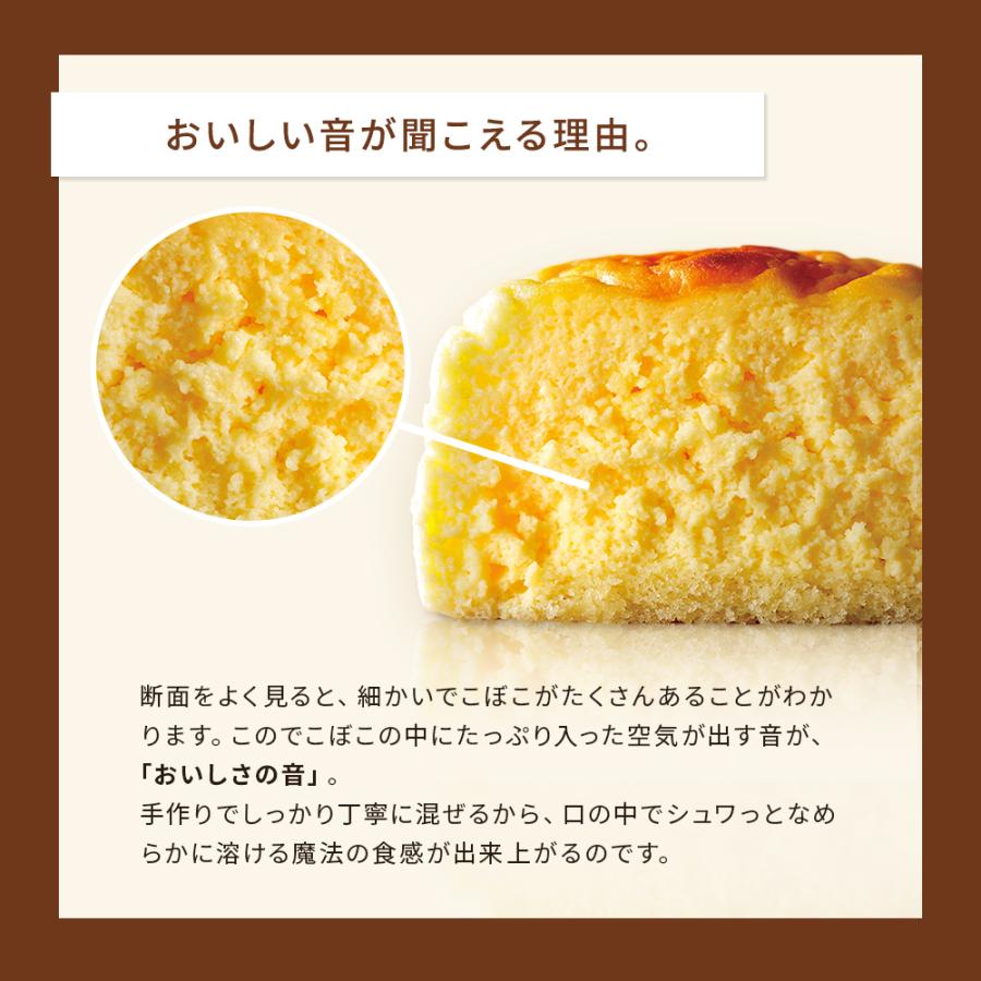 チーズオムレット（8個入） 10箱まとめ買いセット |  | 09