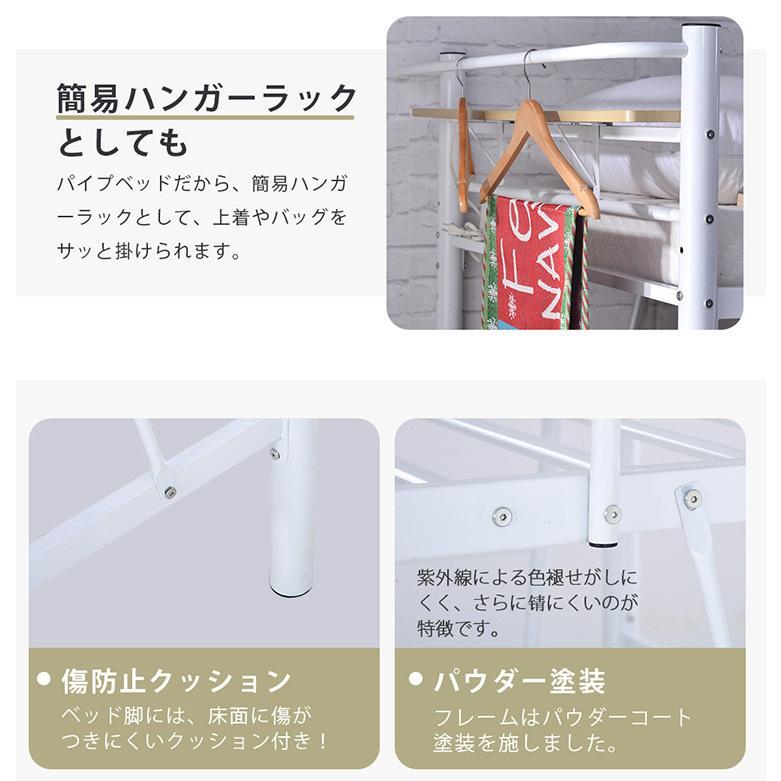 【５のつく日最高5%OFF！】★人気作★ロフトベッド パイプベッド 子供部屋 シングル コンセント付き 宮 子供ベッド 二段ベッド スチール 耐震 おしゃれ 北欧 