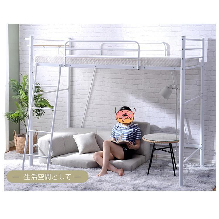 【５のつく日最高5%OFF！】★人気作★ロフトベッド パイプベッド 子供部屋 シングル コンセント付き 宮 子供ベッド 二段ベッド スチール 耐震 おしゃれ 北欧 