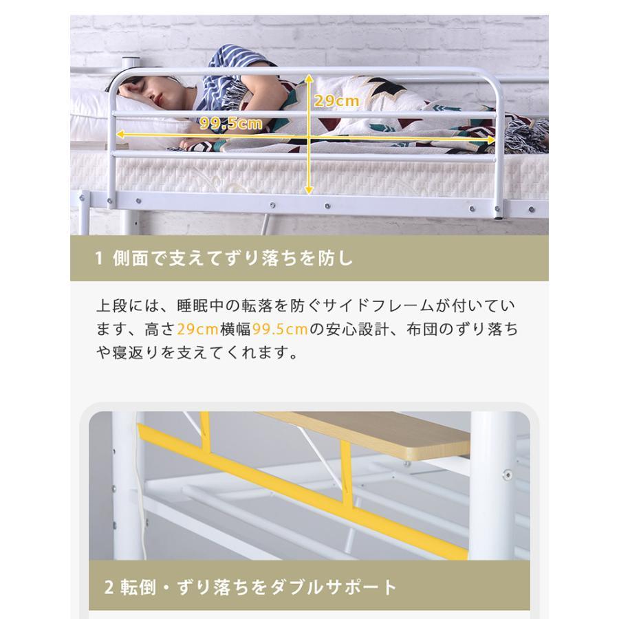 【５のつく日最高5%OFF！】★人気作★ロフトベッド パイプベッド 子供部屋 シングル コンセント付き 宮 子供ベッド 二段ベッド スチール 耐震 おしゃれ 北欧 