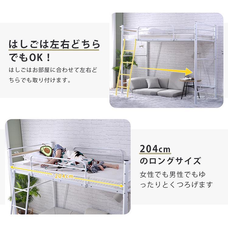 【５のつく日最高5%OFF！】★人気作★ロフトベッド パイプベッド 子供部屋 シングル コンセント付き 宮 子供ベッド 二段ベッド スチール 耐震 おしゃれ 北欧 