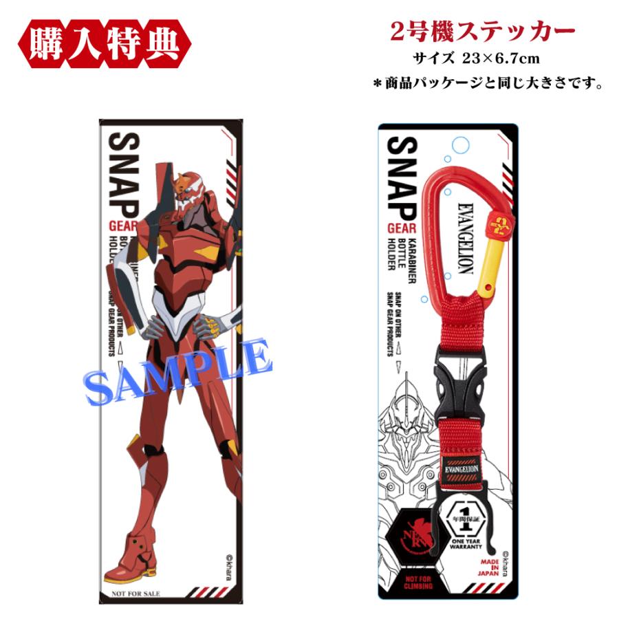 限定ステッカー付 SNAP GEAR × EVANGELION エヴァンゲリオン スナップ