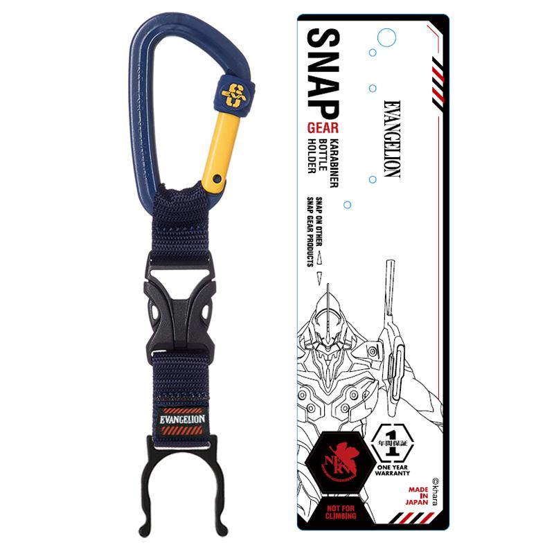新商品】SNAP GEAR × EVANGELION エヴァンゲリオン スナップギア