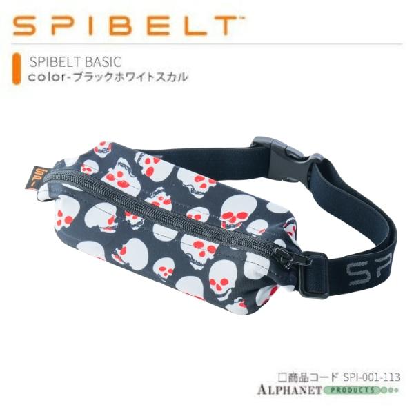 SPIBELT BASIC スパイベルト ベーシック  ボディバッグ ランニングバッグ ウエストポーチ | SPIBELT | 18