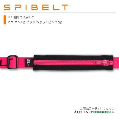 SPIBELT BASIC スパイベルト ベーシック  ボディバッグ ランニングバッグ ウエストポーチ | SPIBELT | 11