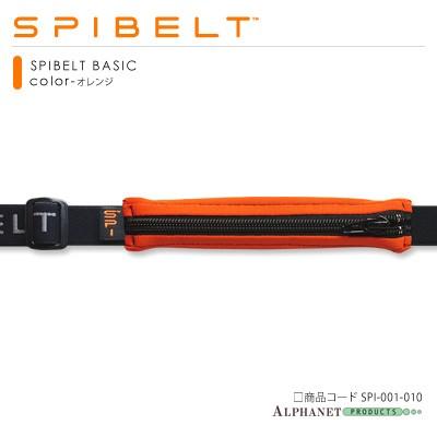 SPIBELT BASIC スパイベルト ベーシック  ボディバッグ ランニングバッグ ウエストポーチ | SPIBELT | 03