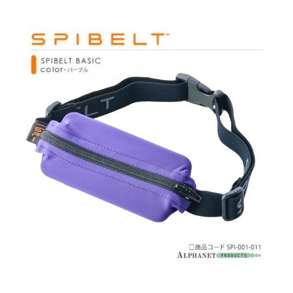 SPIBELT BASIC スパイベルト ベーシック  ボディバッグ ランニングバッグ ウエストポーチ | SPIBELT | 15